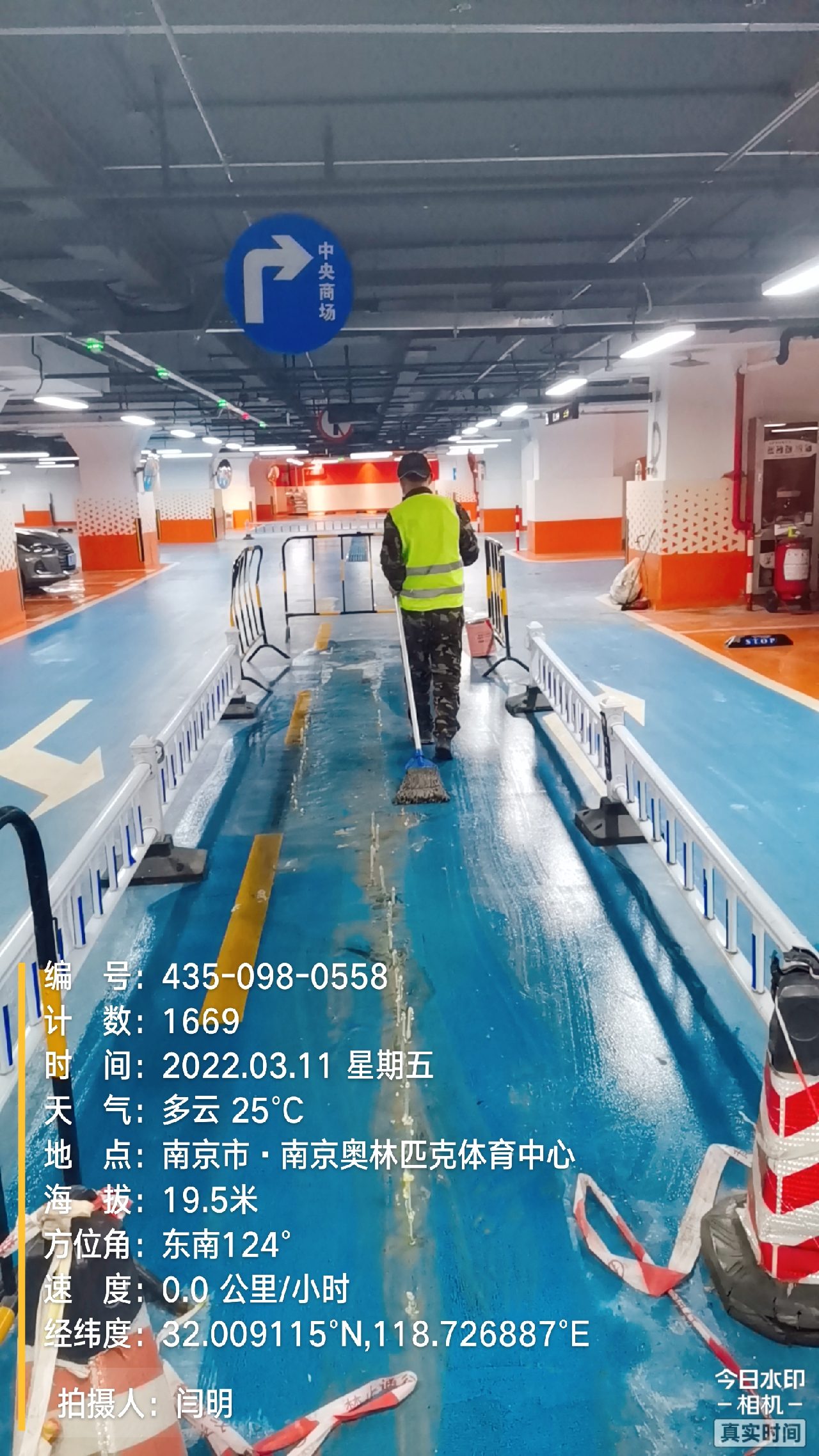 闽侯地下伸缩缝堵漏新技术