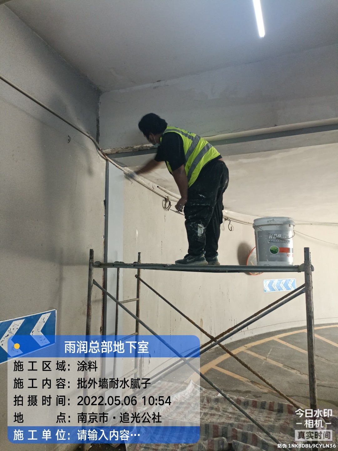 闽侯地下室车库修缮案例