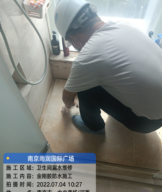 闽侯家庭卫生间渗水的处理与维护方法