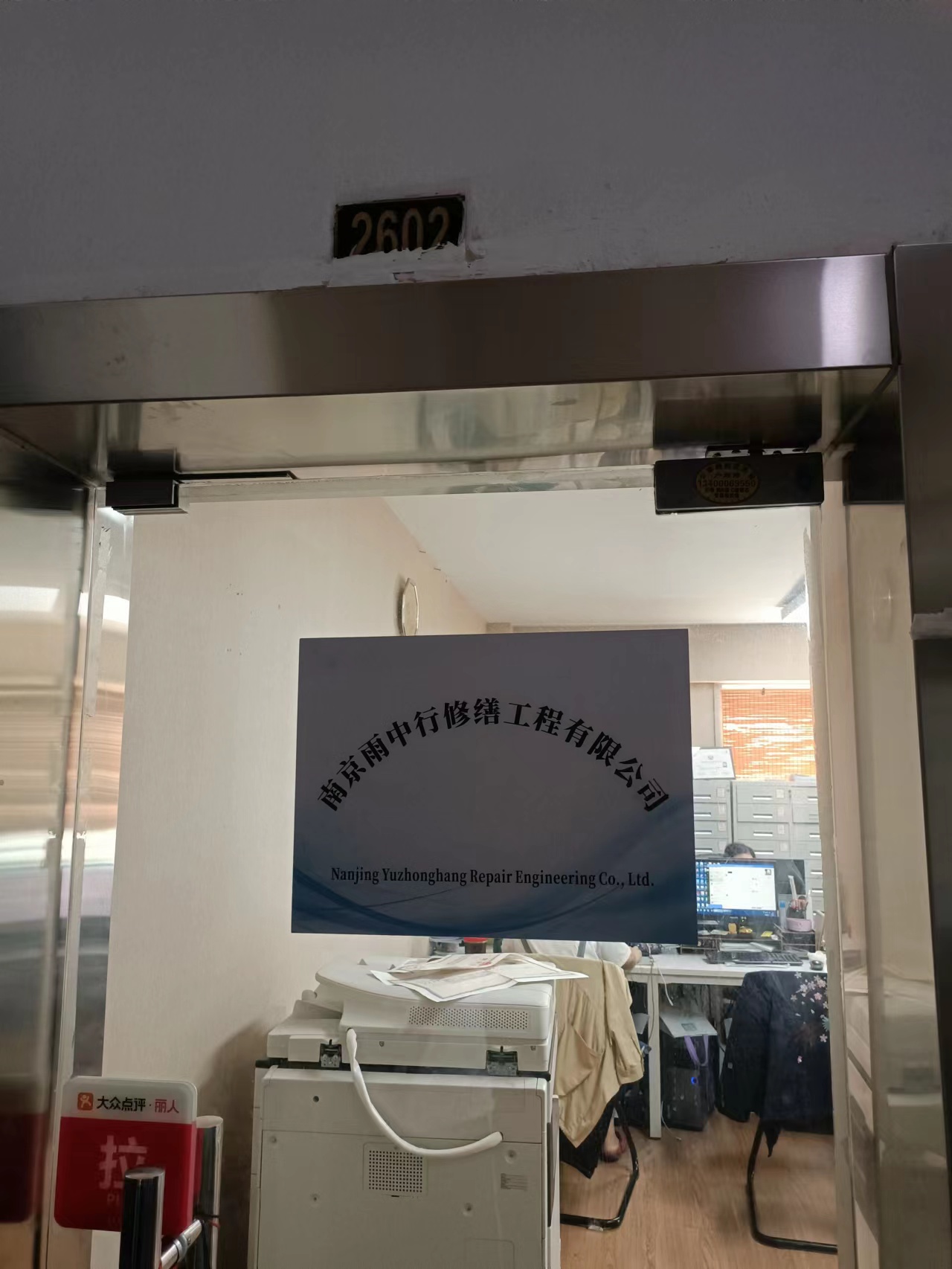 闽侯第三方房屋维修单位