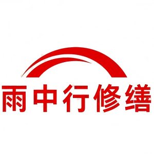 闽侯屋面防水节点防水常见问题（渗漏高发区）