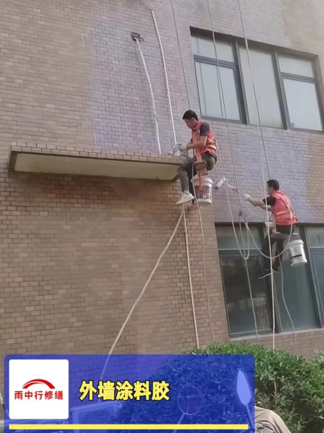 闽侯外墙防水修缮